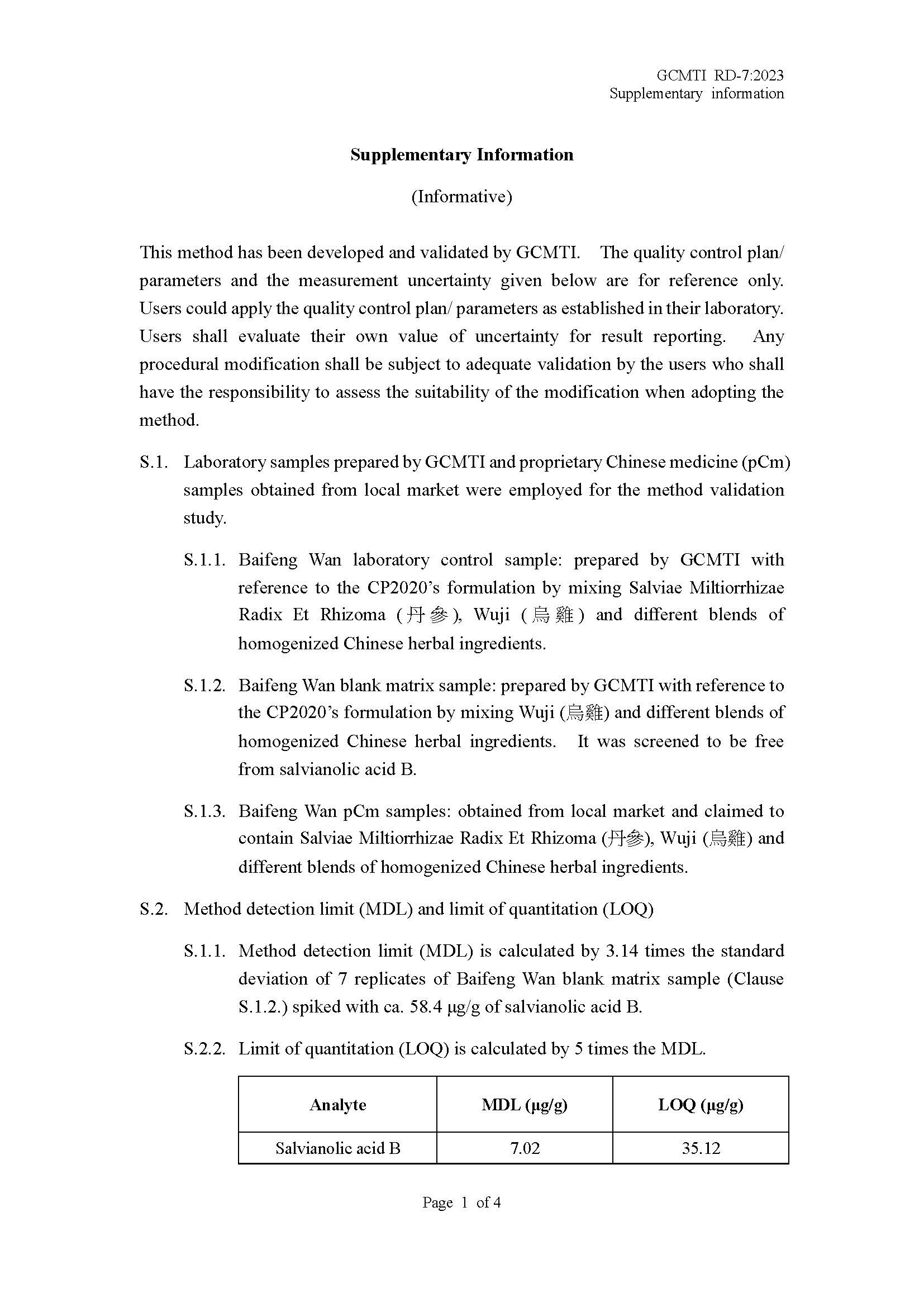 Supplementary information for GCMTI RD-7:2023